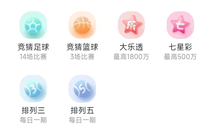足球赛事深度解析